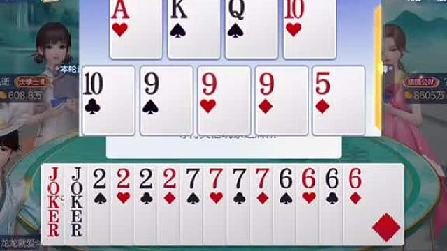 自选超级天牌？