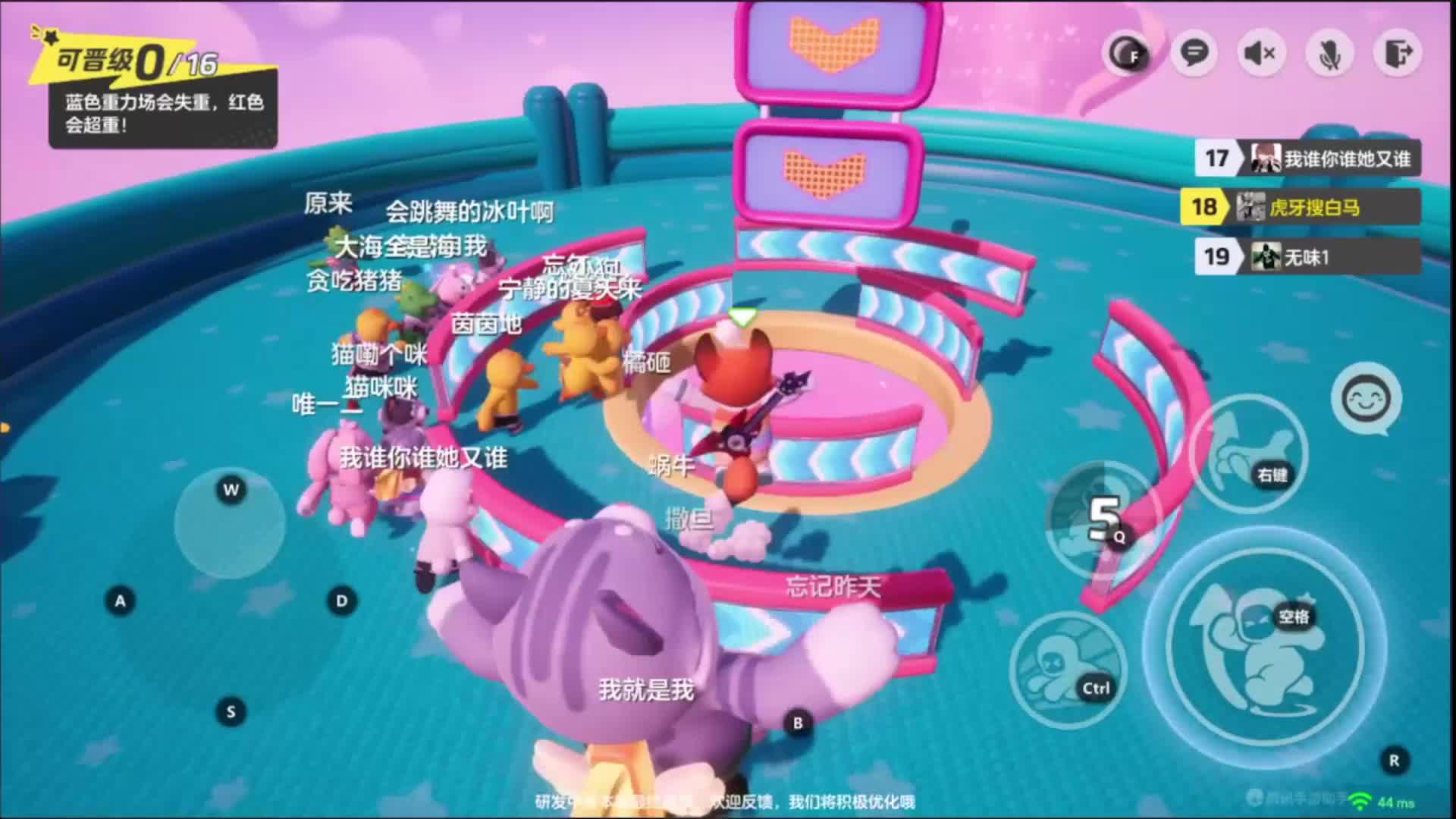 竞速-反转重力-第一名