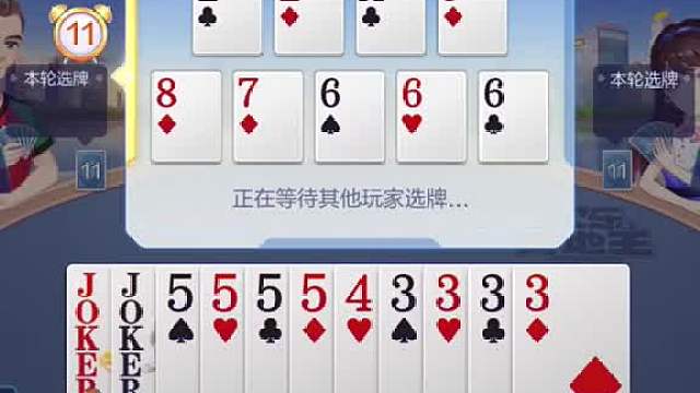 捡漏双王带农民坐飞机