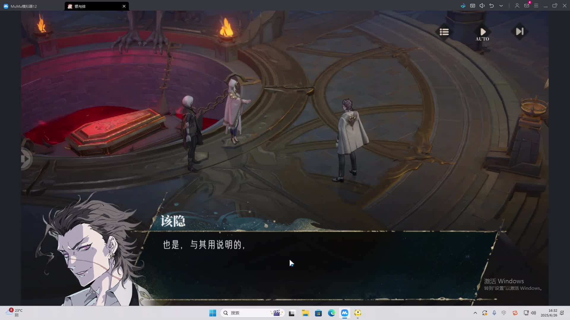 海无量的直播间。-片段1