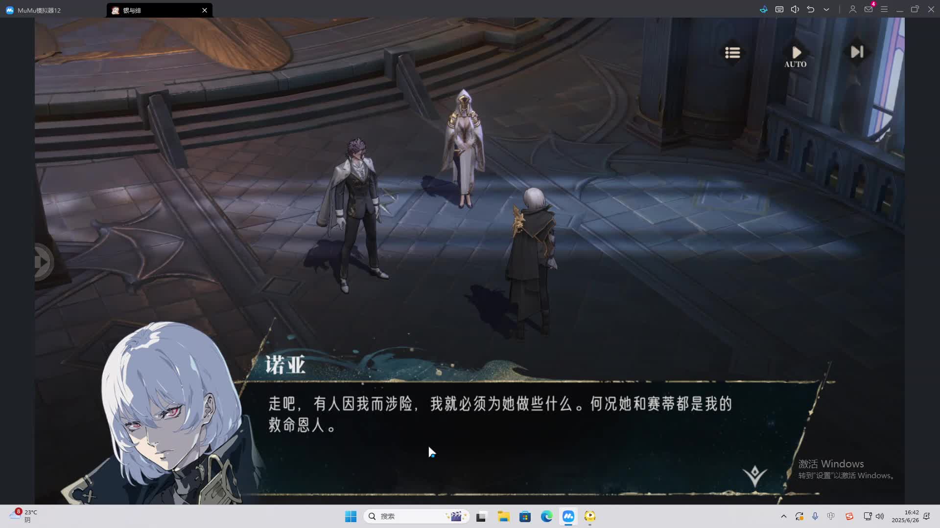 海无量的直播间。-片段2