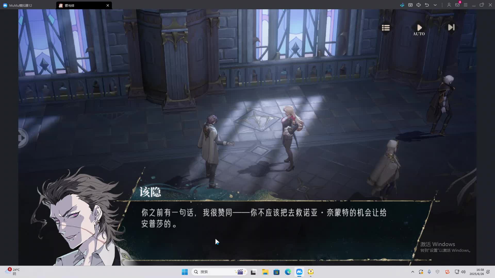 海无量的直播间。-片段1