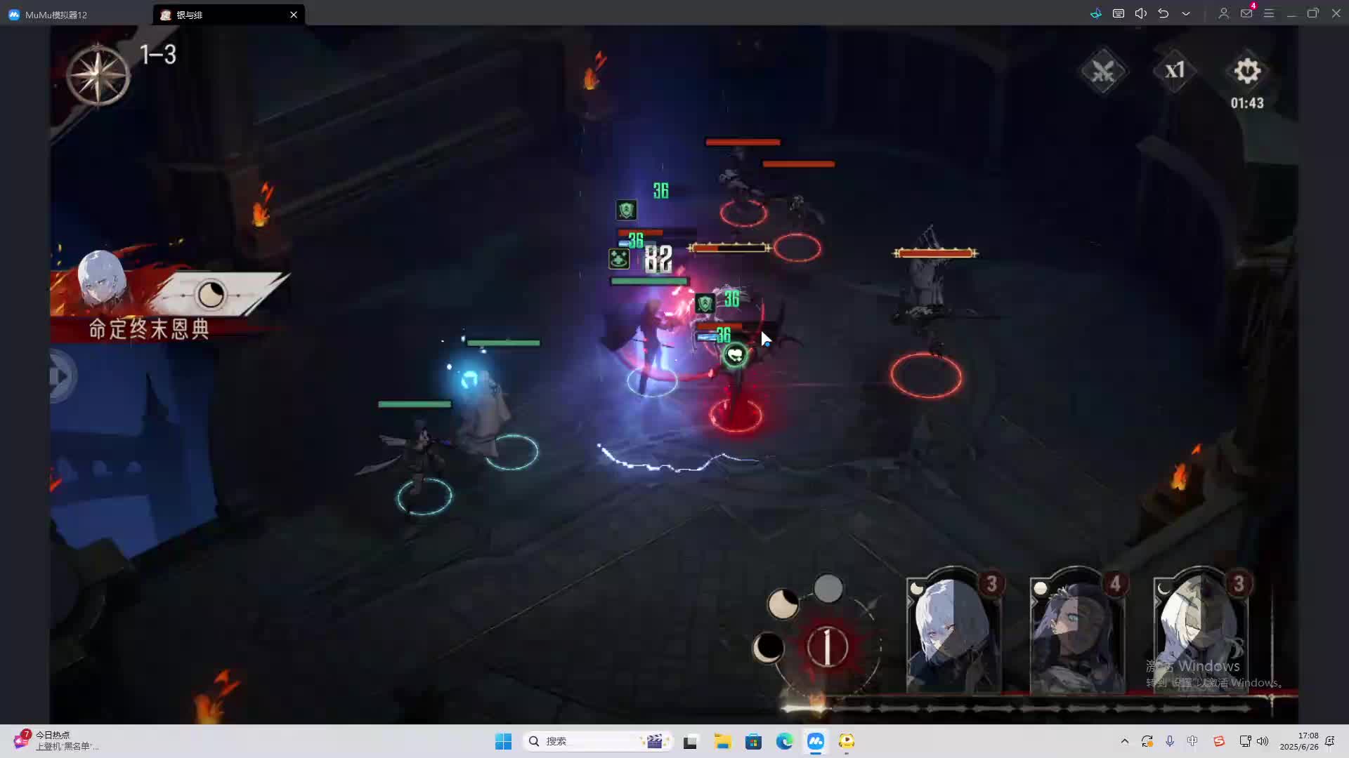 海无量的直播间。-片段2