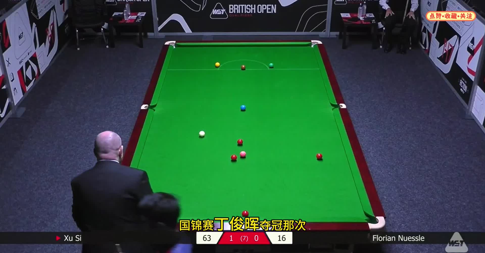 2025斯诺克英国公开赛!徐思连轰逆天准度，极限乱局纠错霸气清台