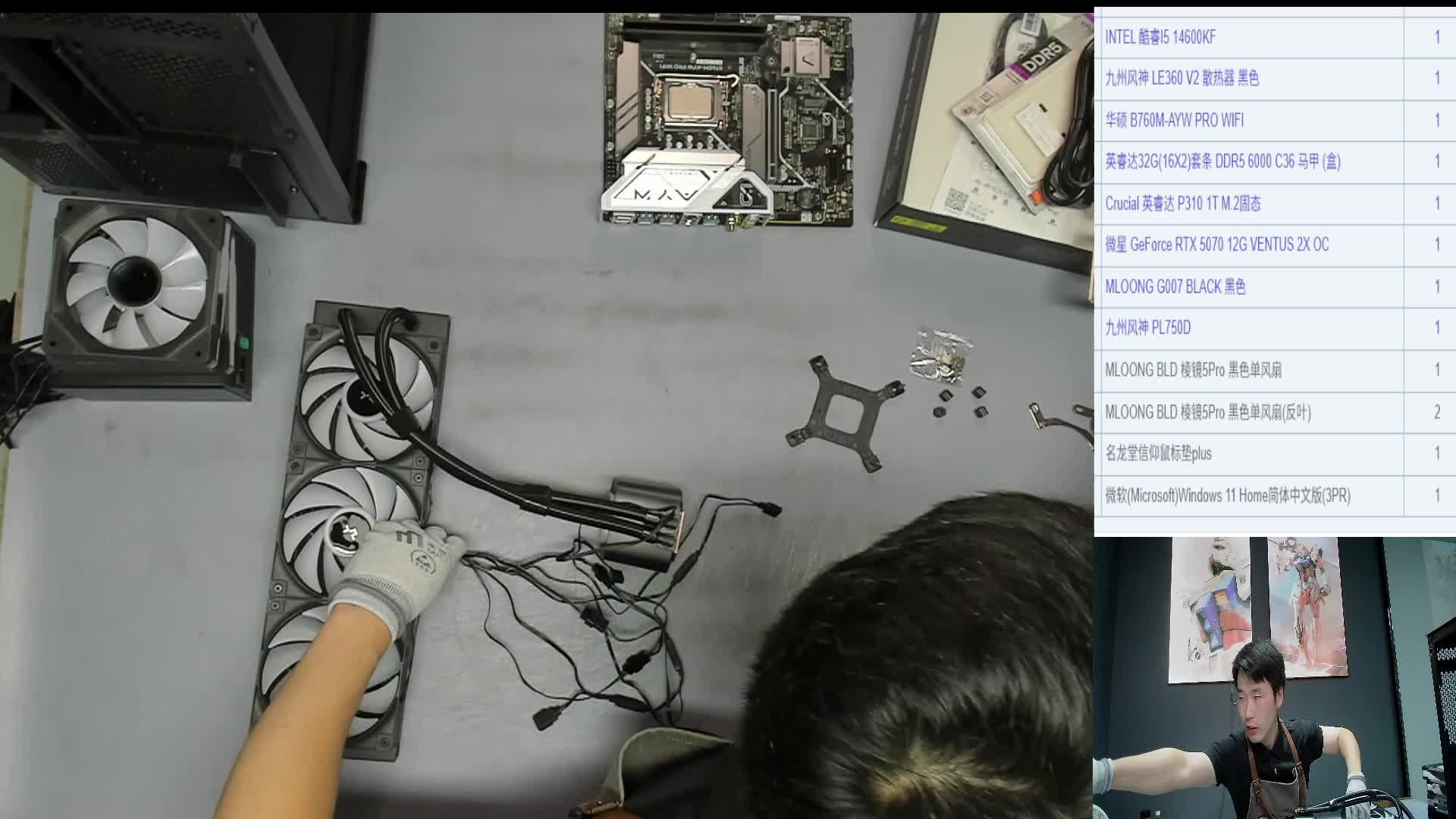 怒江 杨*的14600KF 5070