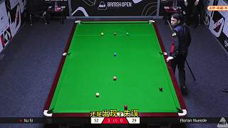2025斯諾克英國公開賽!徐思4比0戰(zhàn)勝對(duì)手晉級(jí)，狂轟無解斯諾克！