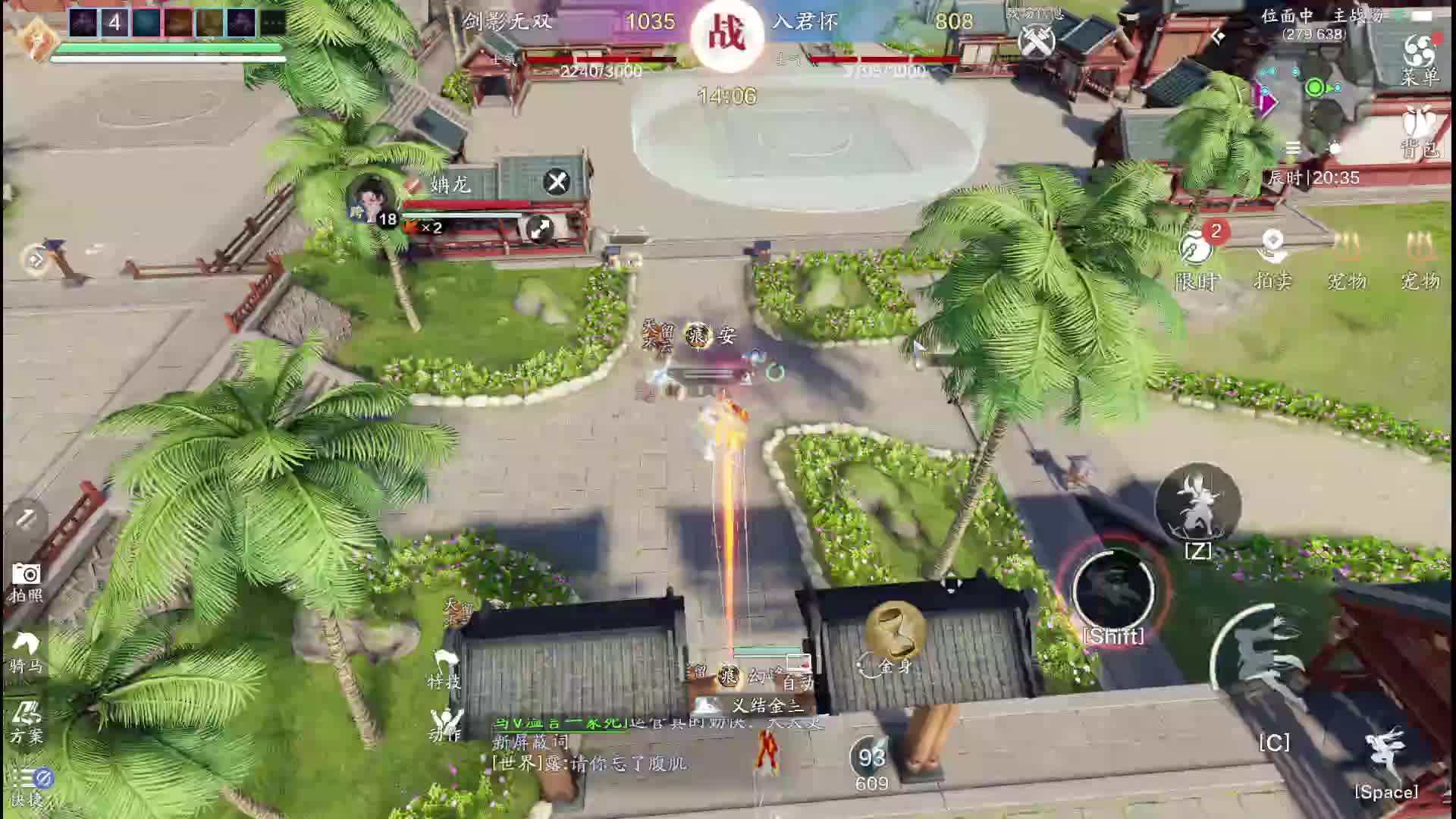 6.26 VS入君怀-片段1