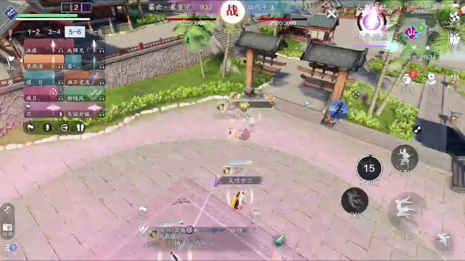 白月光新区联赛