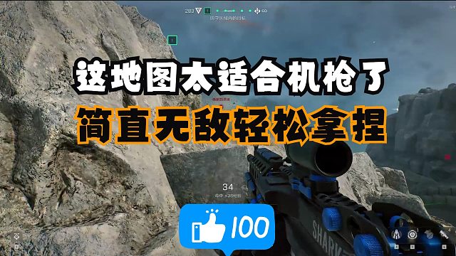 三角洲行动：这张地图太适合机枪兵了，简直无敌！