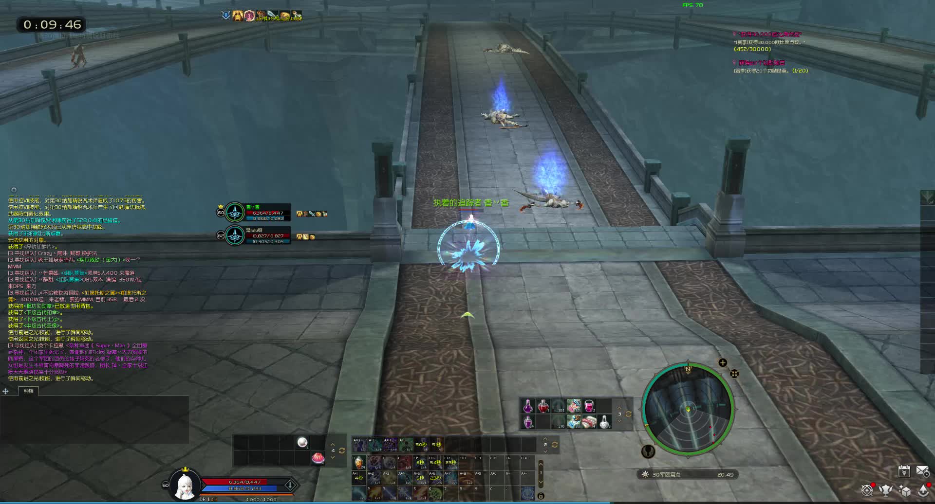 屠龙勇士小香香（60小光星单刷30军团）