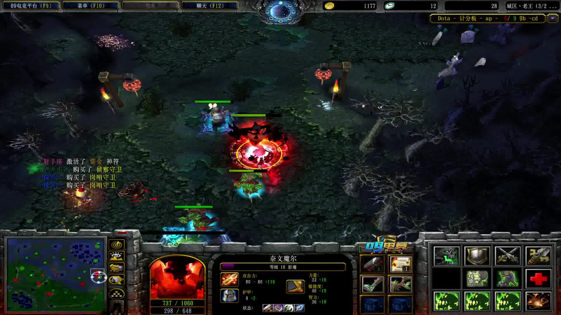 老王带着马总一往无前！