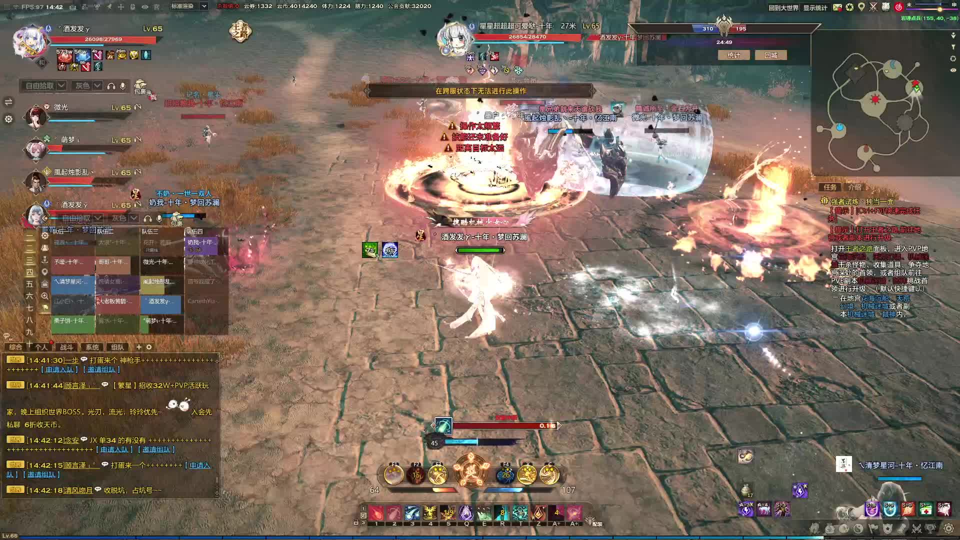 还是玉虚好玩-片段1