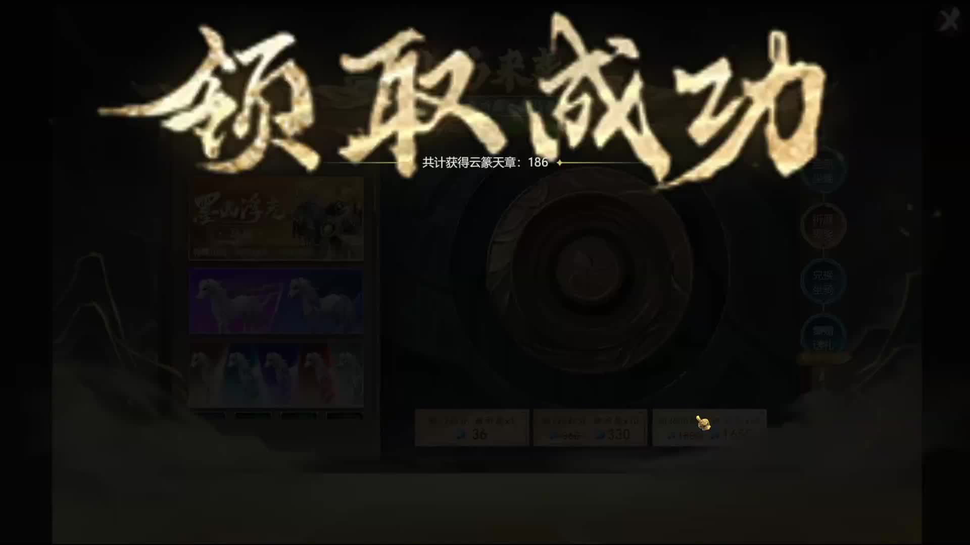 只有黑子才会2w出片段2