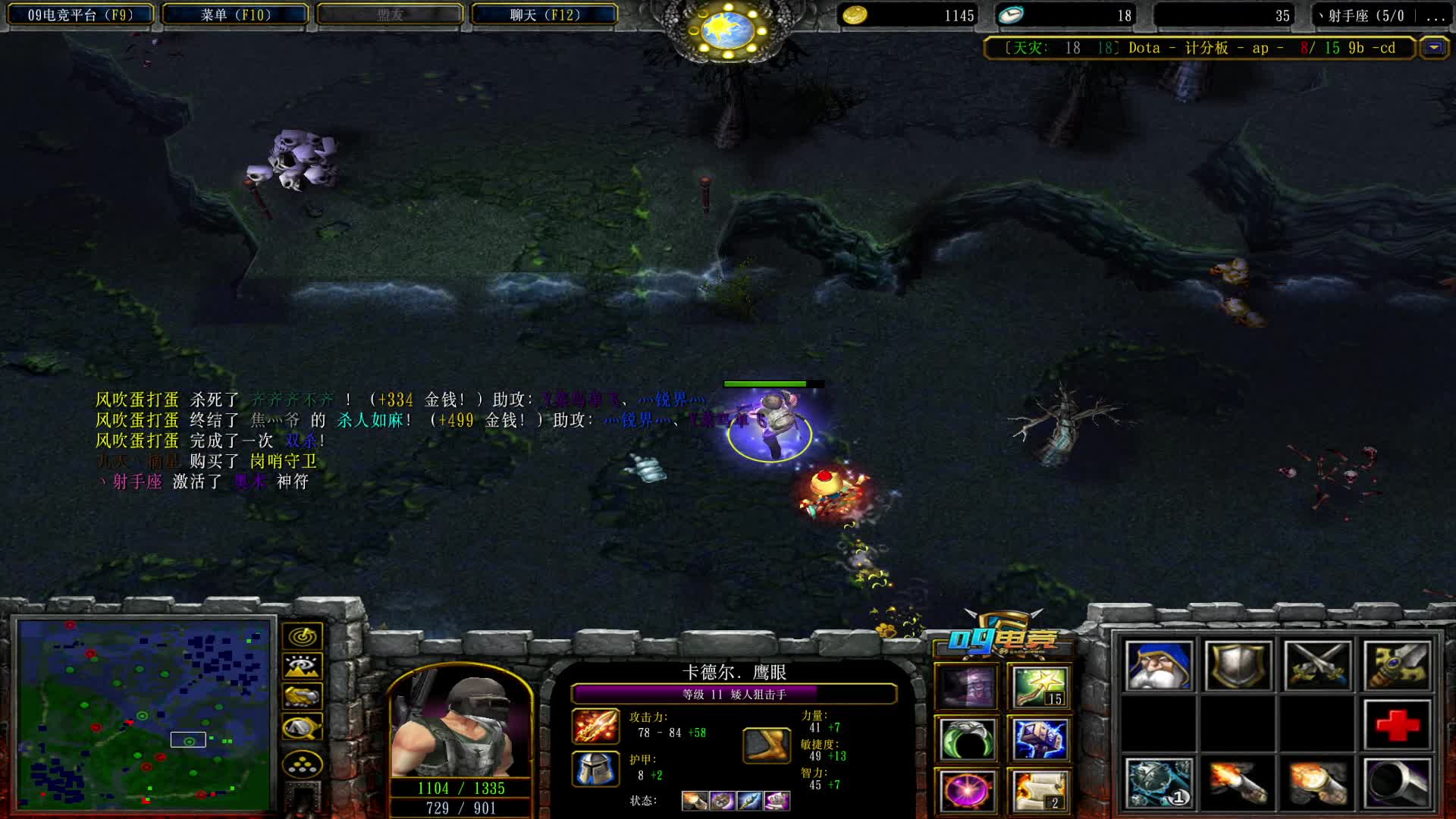 艺高人胆大的老王！