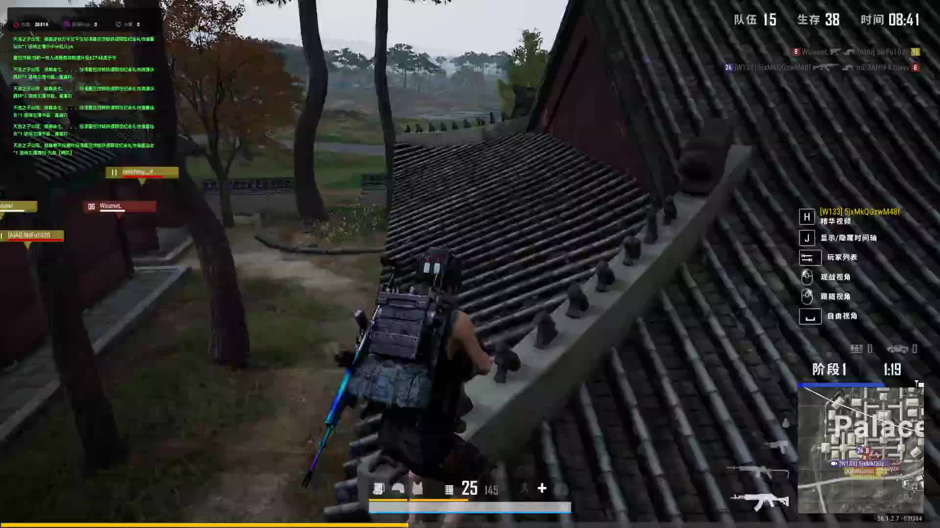 鲨手A的直播间片段1