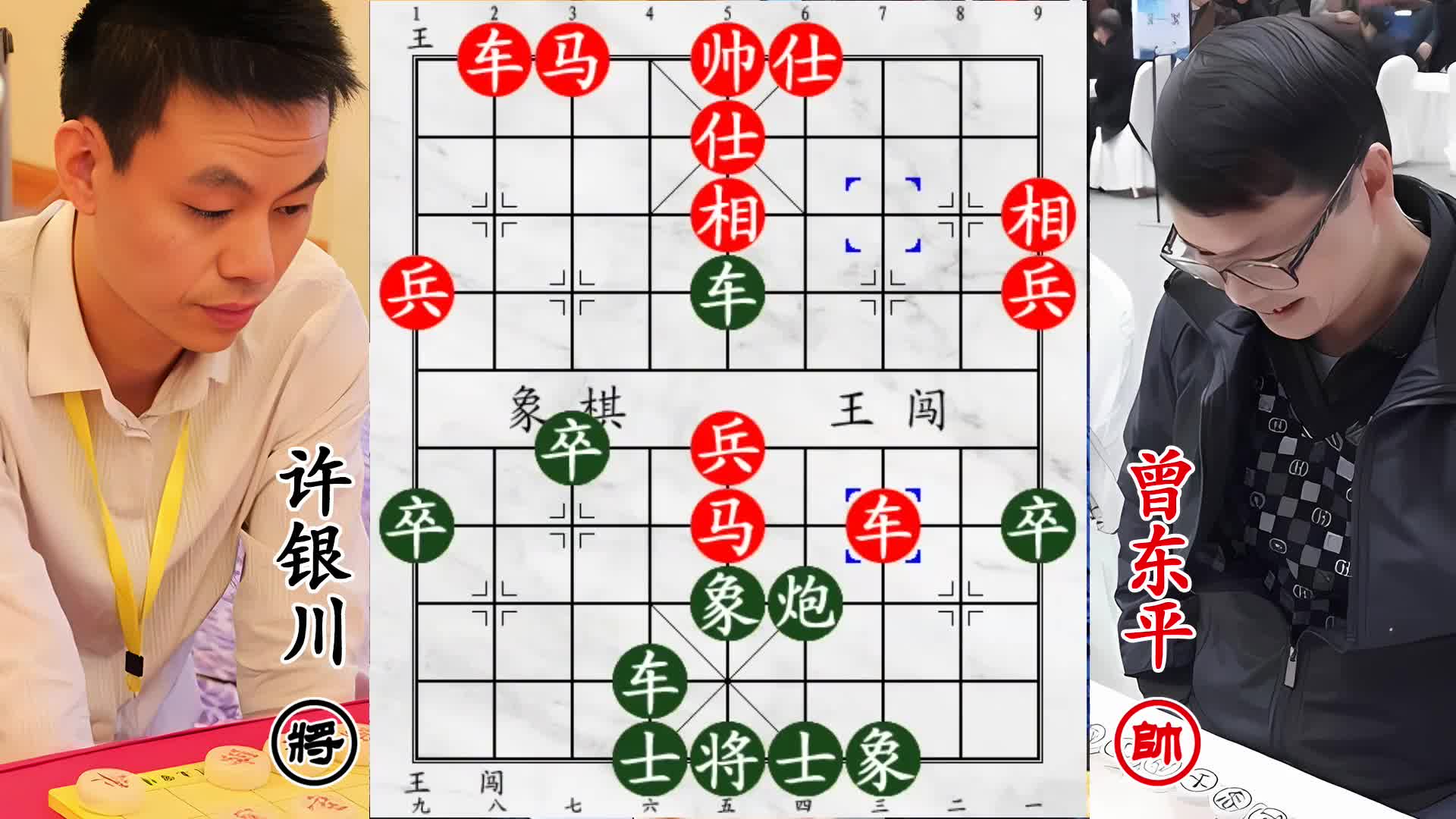 14 岁许银川开局失误！四川大师胜券在握，放话 “小朋友我不怕”