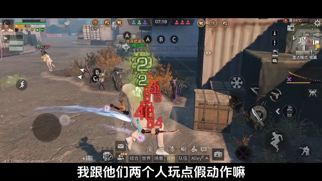 特训真的有平衡吗？