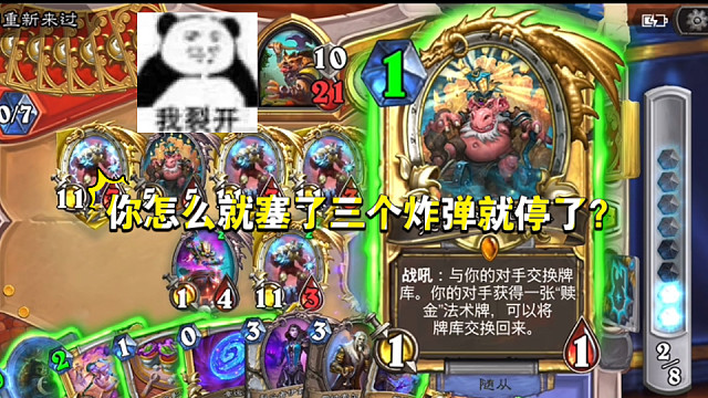 真的要输了吗？