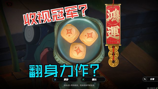 我发布了一个新视频，快来围观吧！