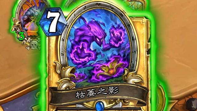 新版本最好玩的卡组，自带风怒的超级冲锋怪