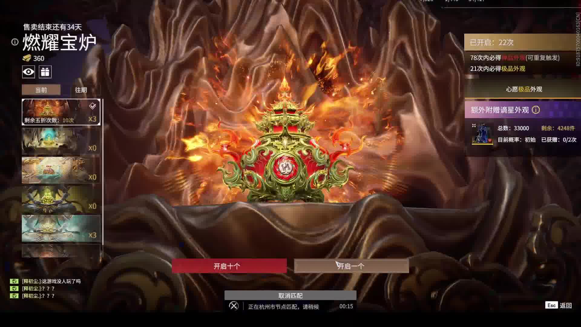 国服最菜冰女野排在线坑人-片段3