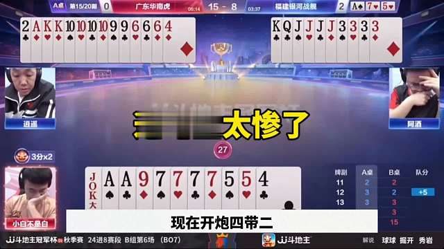 罕见五炸连续开炮，这地主太惨了