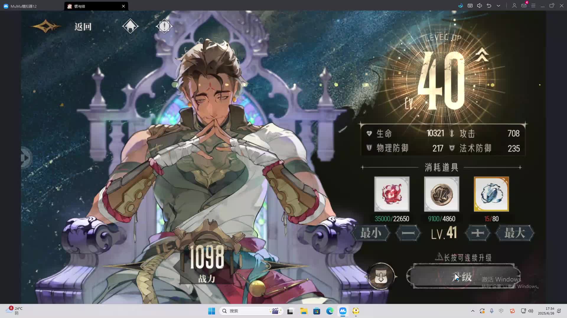 海无量的直播间。-片段2