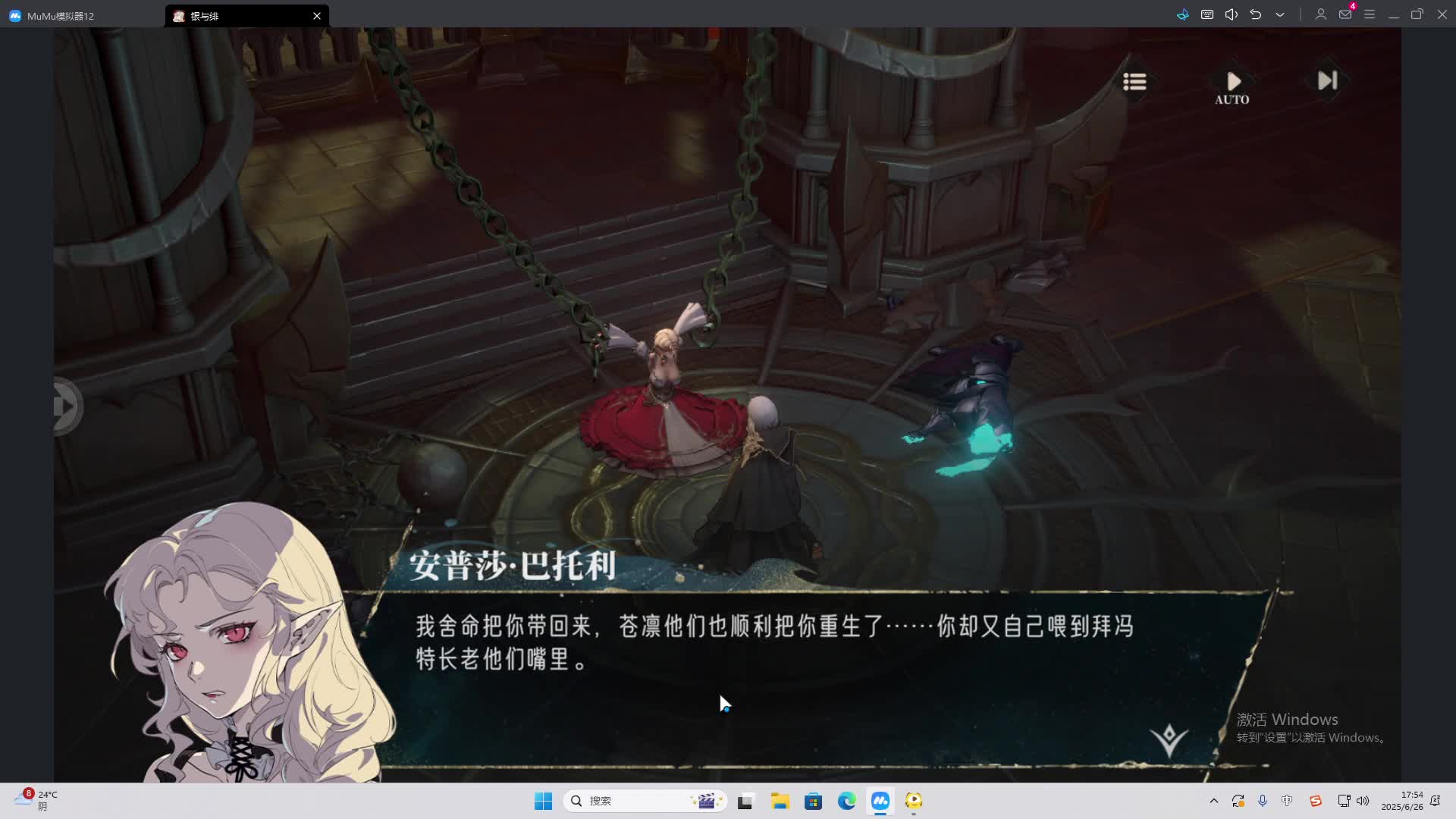 海无量的直播间。-片段2