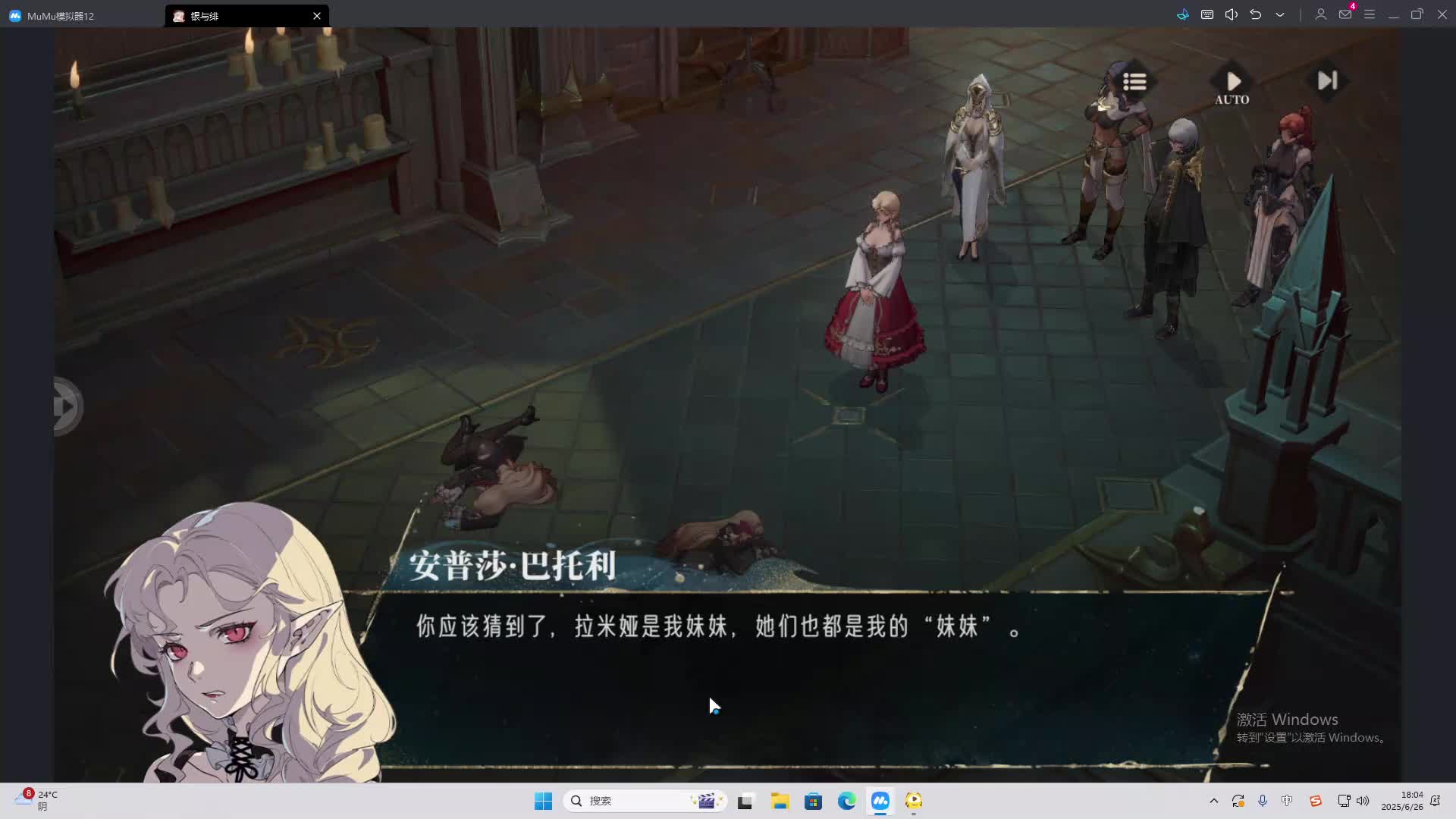 海无量的直播间。-片段2