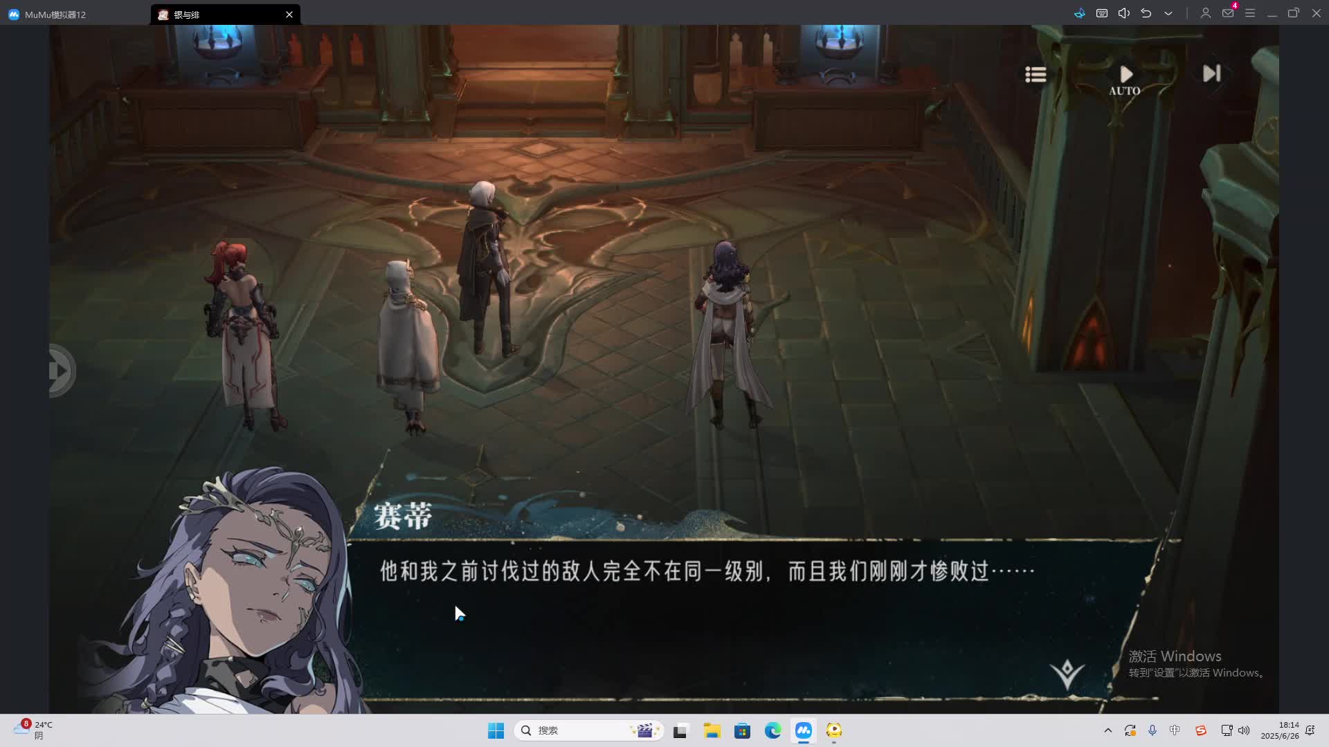 海无量的直播间。-片段2