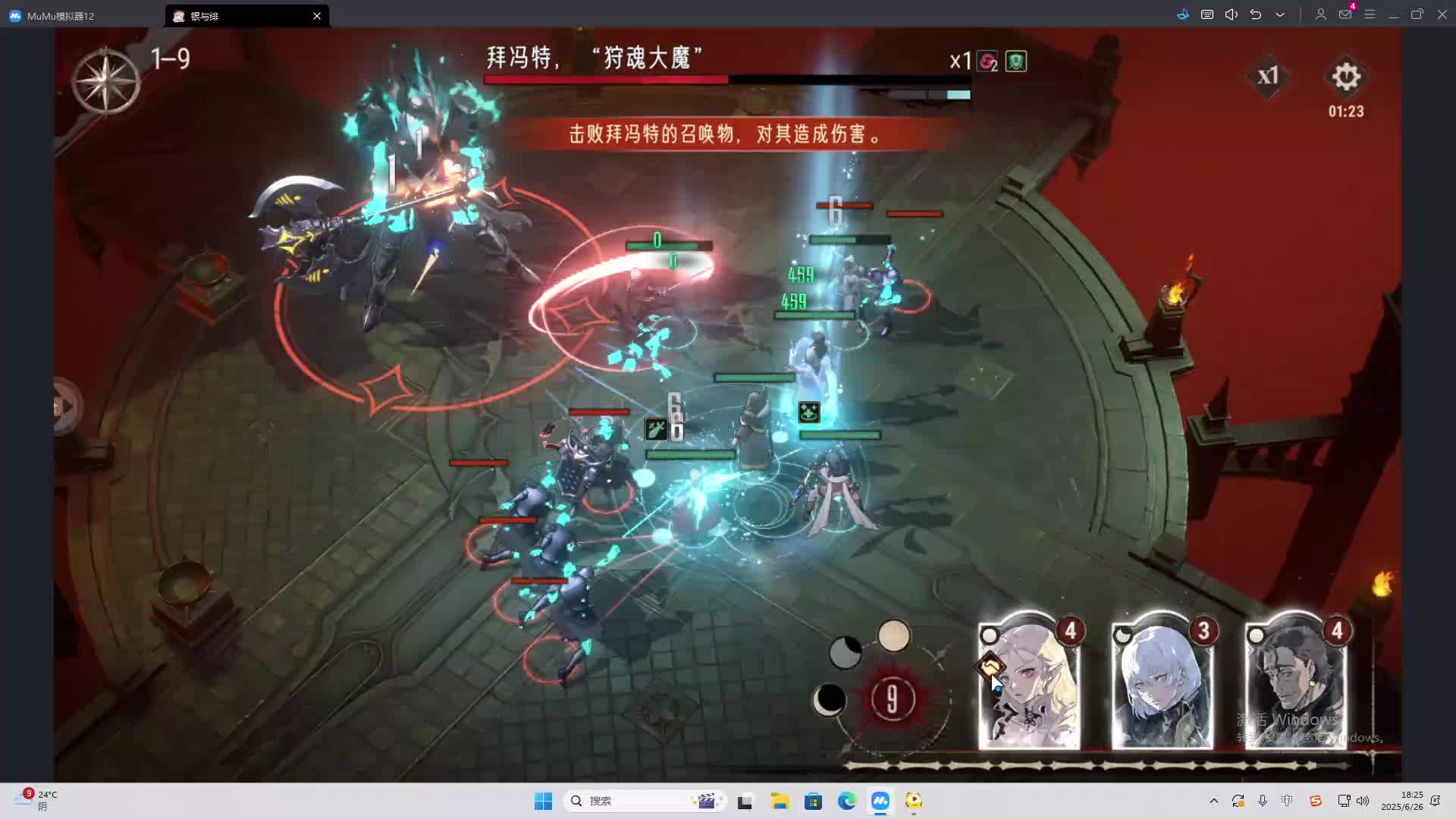 海无量的直播间。-片段2