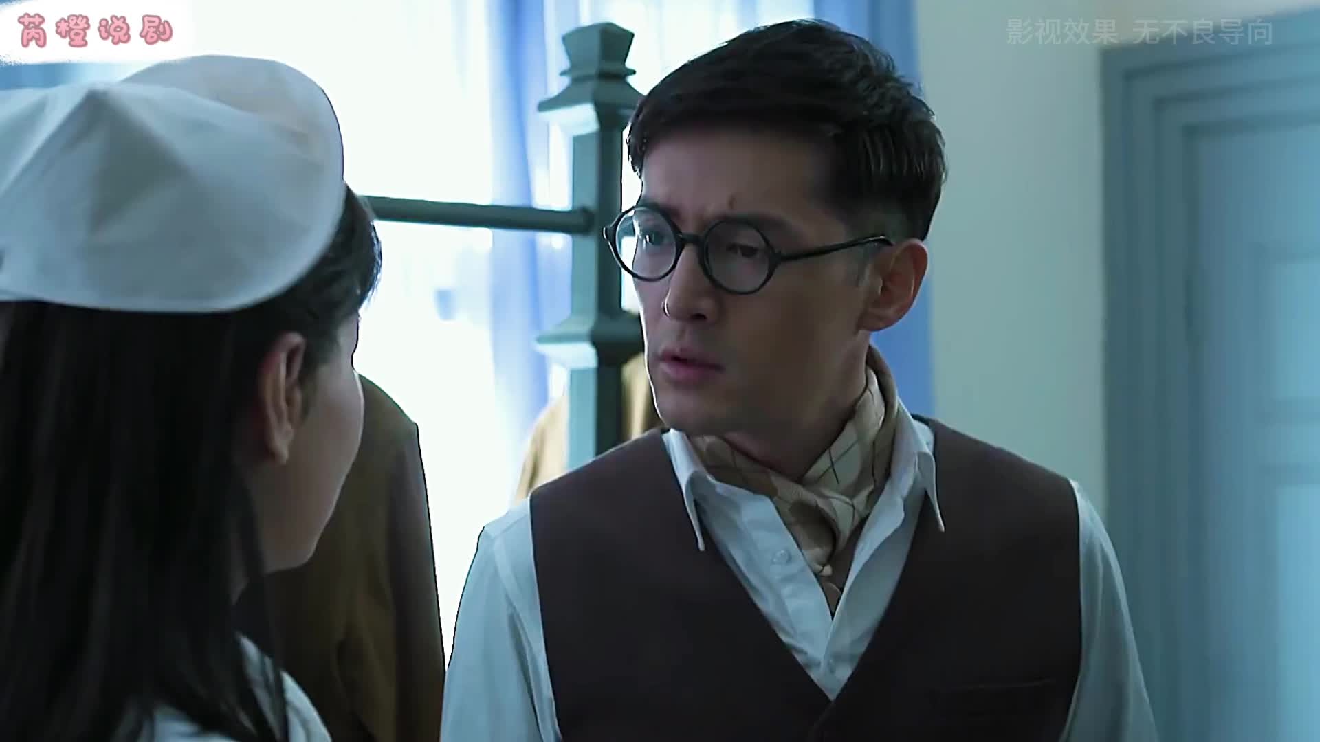 5-小伙为了完成任务，竟然使用美男计