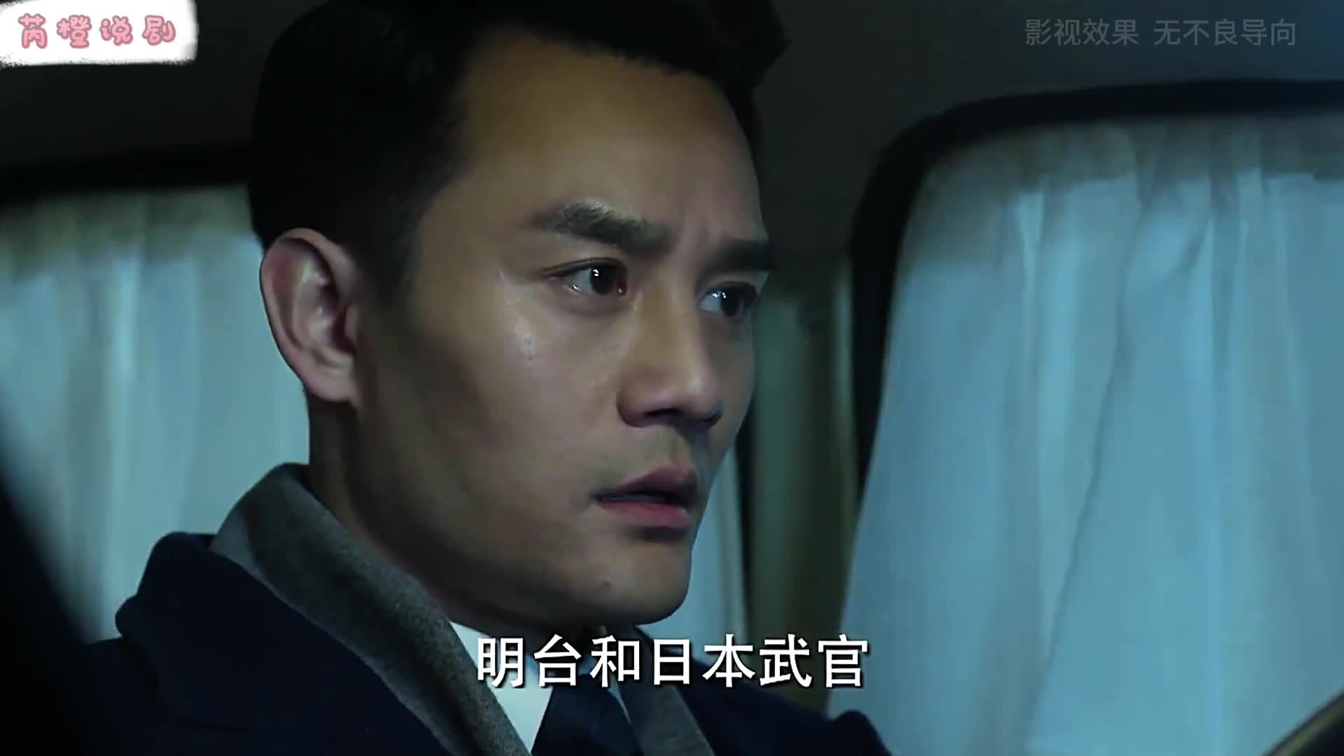 6-一块手表引起的变故，这次明楼可以顺利解决吗