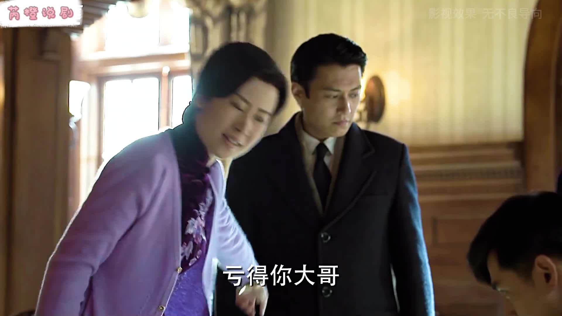 9-小伙被特务围堵，这次能化解危机吗