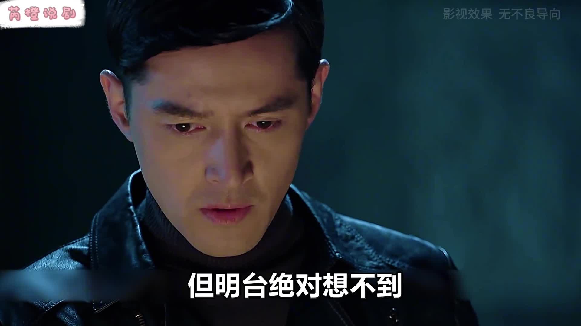 12-小伙陷入阴谋之中，曼丽下线