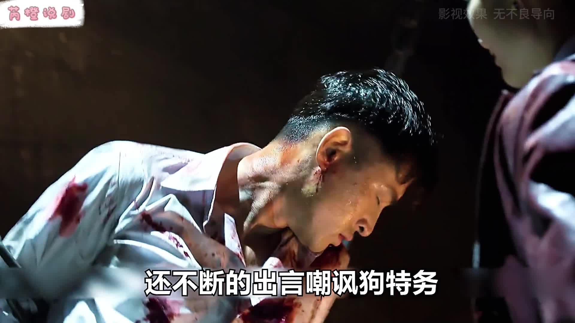 13-小伙被恩师坑害，身份暴露