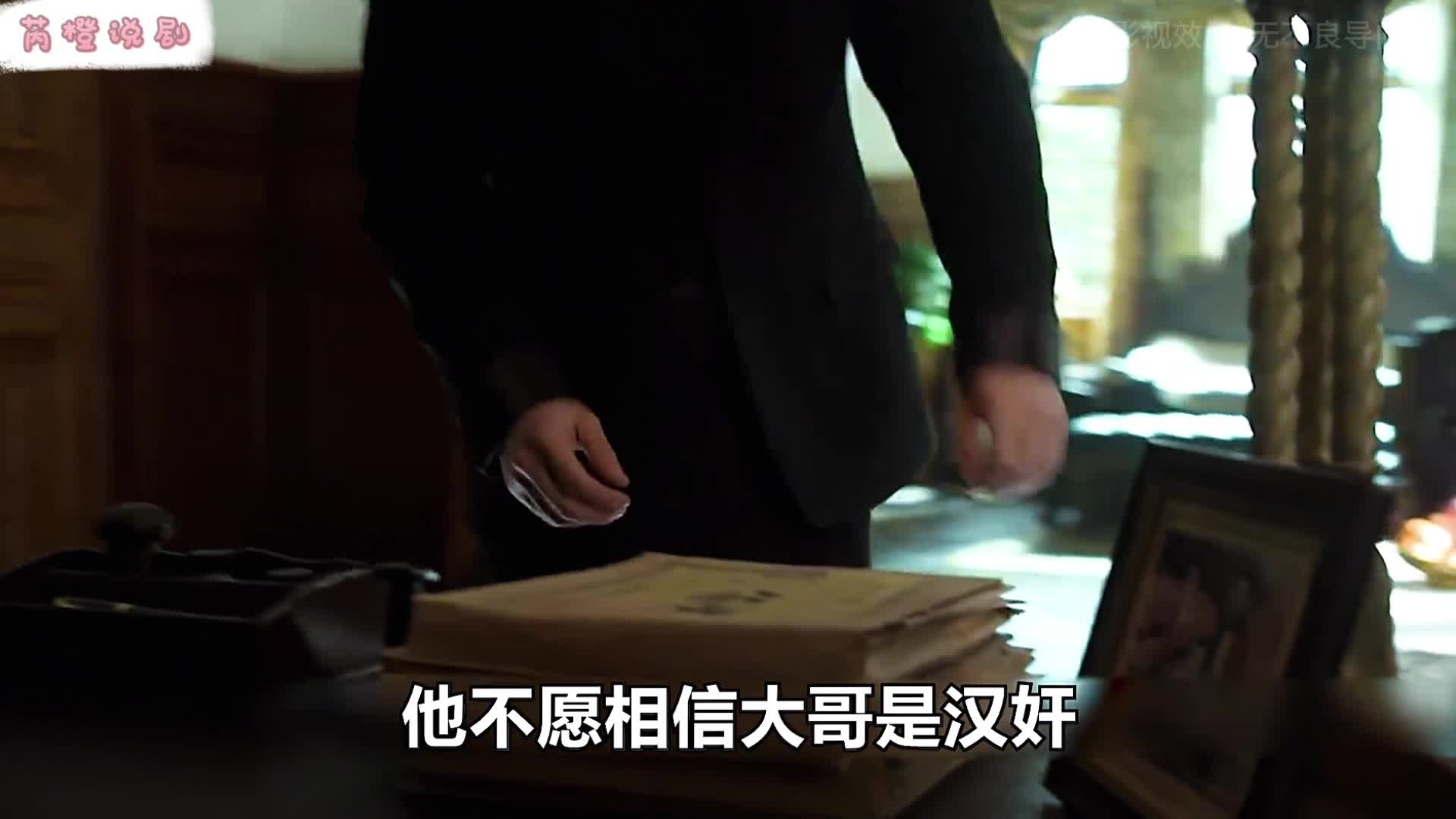 4-一家子都不简单，是吧？