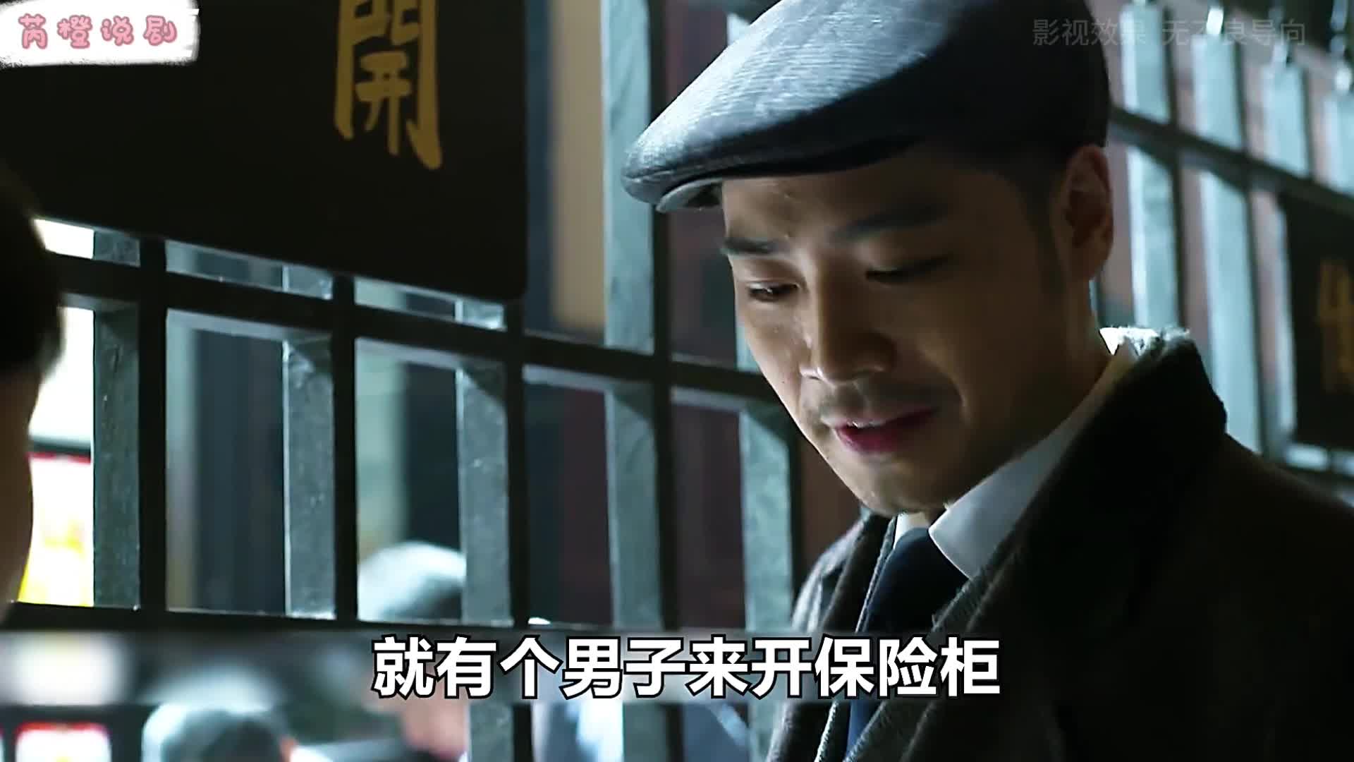 7-危机突发，看男人如何扭转时局