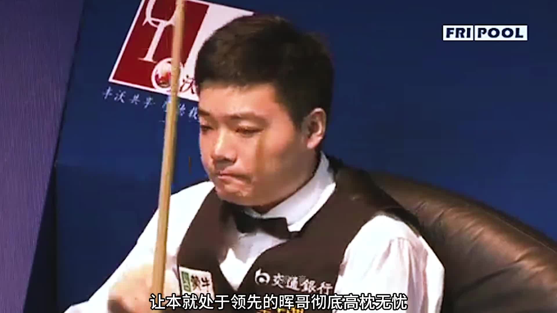 偷鸡不成还蚀把米，非要和丁俊晖拼防守，下一刻墨菲直接求上帝