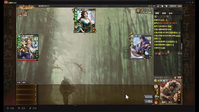 华雄陈登排位啦