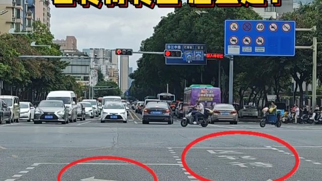 左转待转区怎么走？很多新手竟不知道，斯令现场讲解一看就会