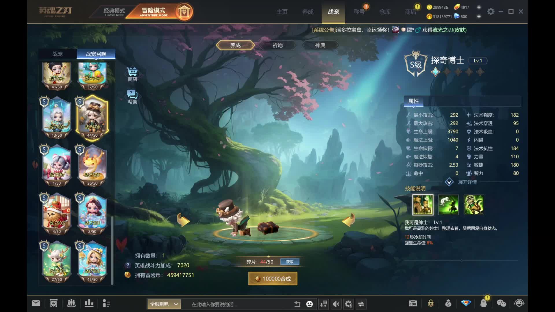 在每个瞬间-片段1