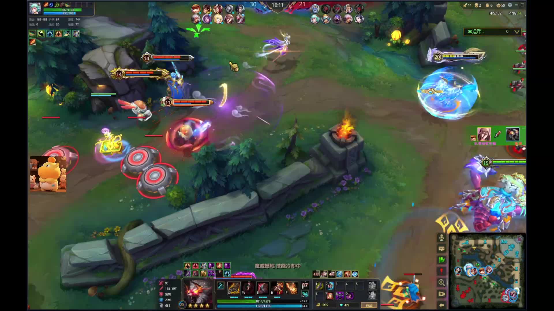 蚩尤大王结束了罪恶