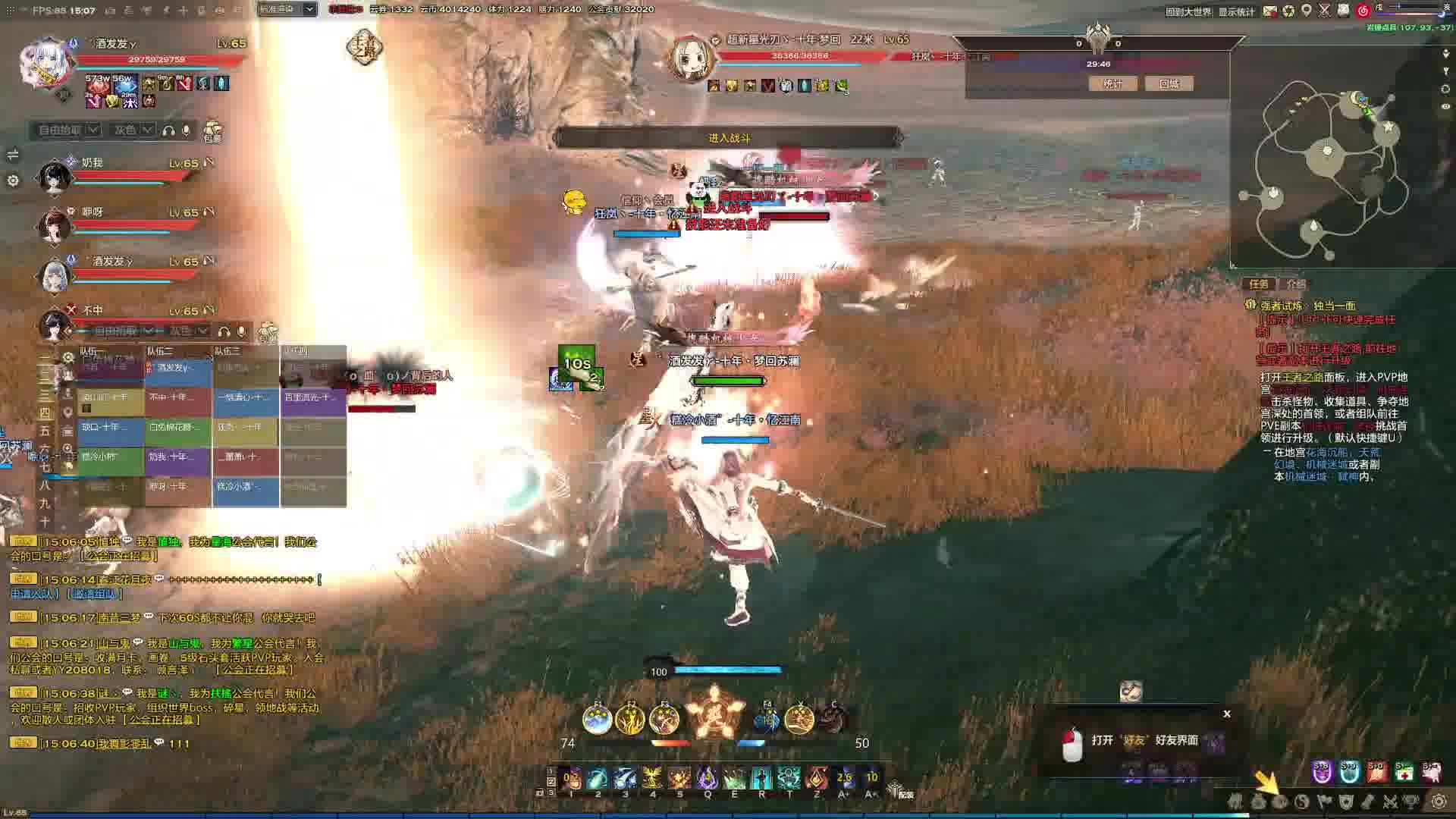 还是玉虚好玩-片段2