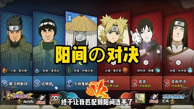 我装人机从来不吃阳间玩家的分，因为同类不相食