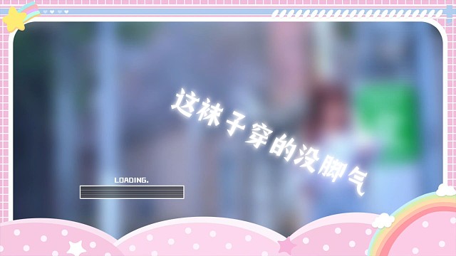 下雨天和妹妹更配哦