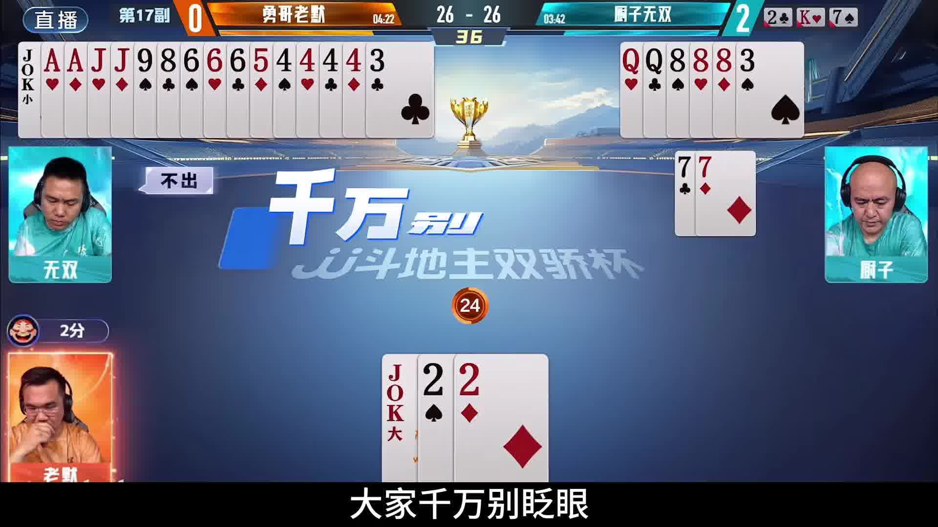 厨子的精彩贪炸