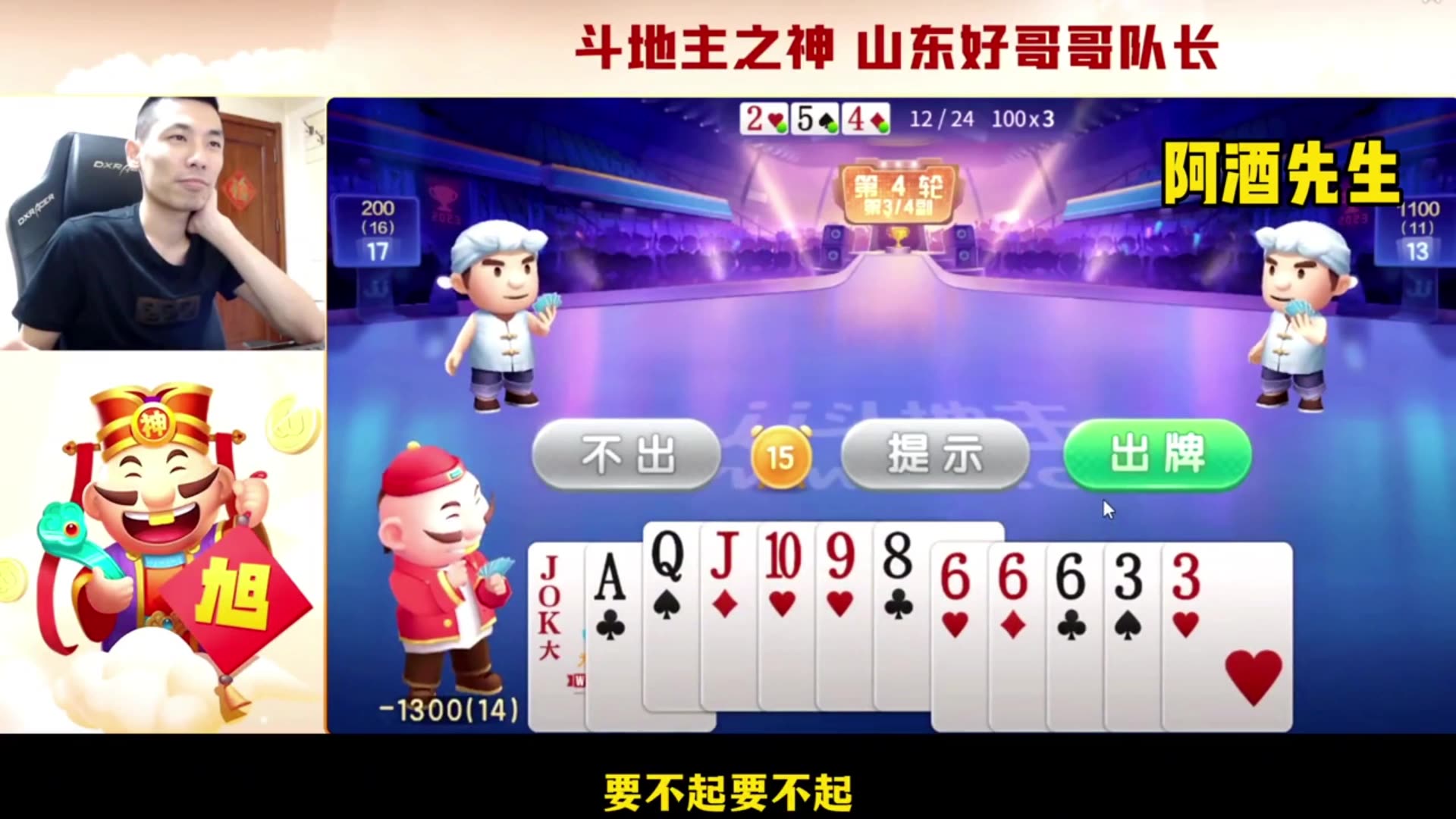 我是你队长旭旭宝宝啊，阿酒你别这样