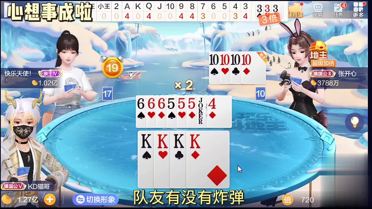 真有意思。想要什么就送来