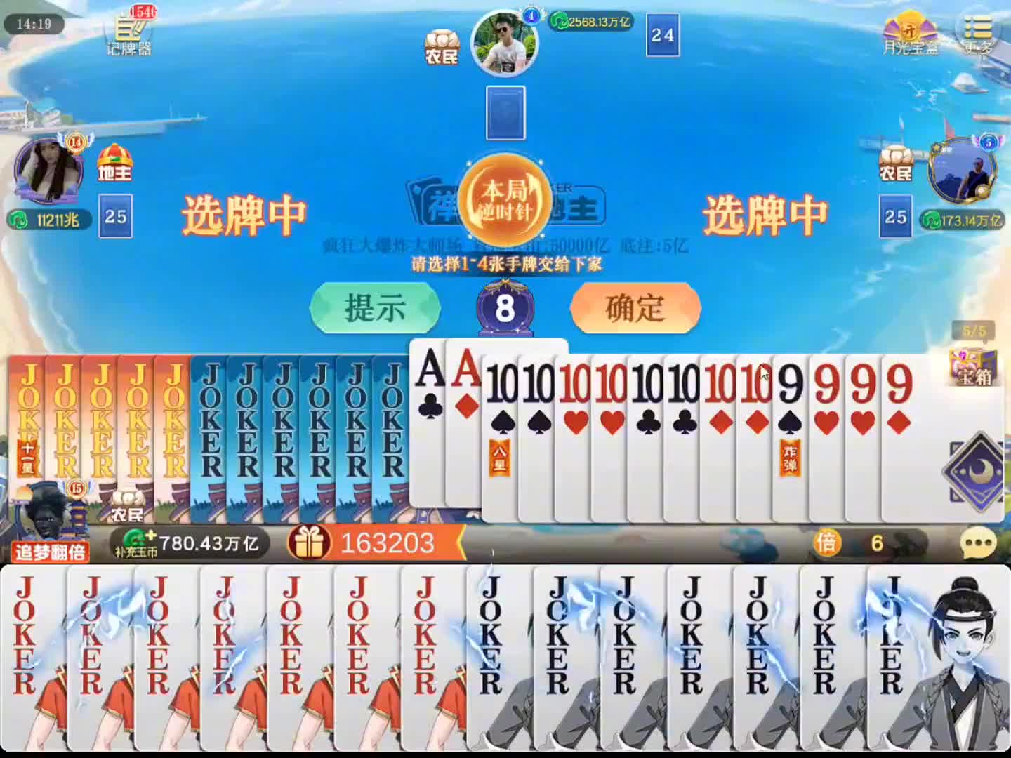 小伙睡凉炕，全凭火力旺，给你戒戒网瘾